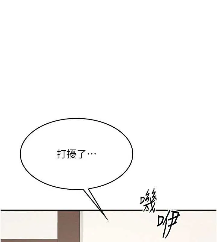 羞恥課堂第5話-全都可以射在老師身上