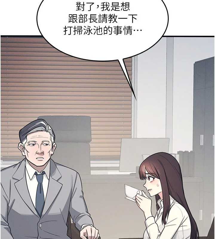 羞耻课堂第5话-全都可以射在老师身上