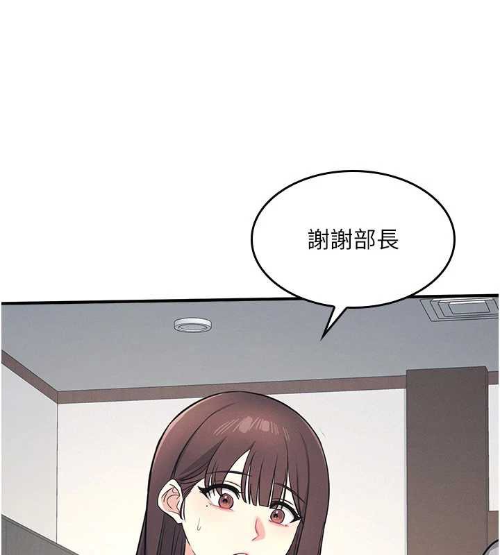 羞耻课堂第5話-全都可以射在老師身上