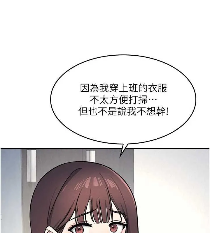 羞恥課堂第5話-全都可以射在老師身上