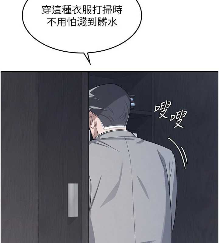 羞耻课堂第5话-全都可以射在老师身上