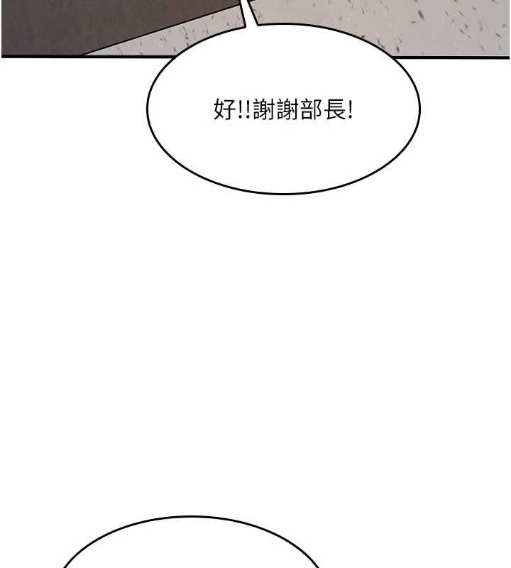 羞耻课堂第5話-全都可以射在老師身上