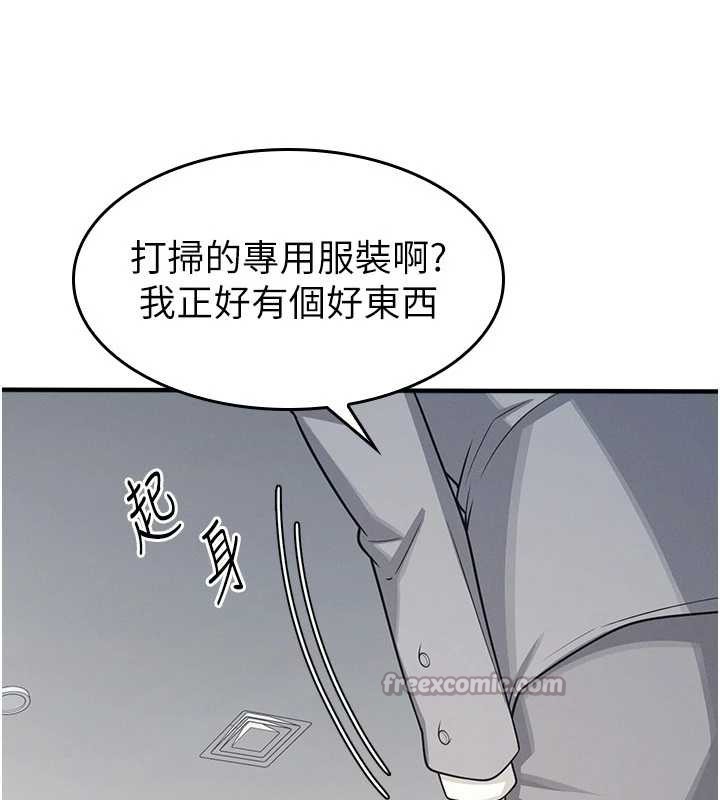 羞耻课堂第5话-全都可以射在老师身上