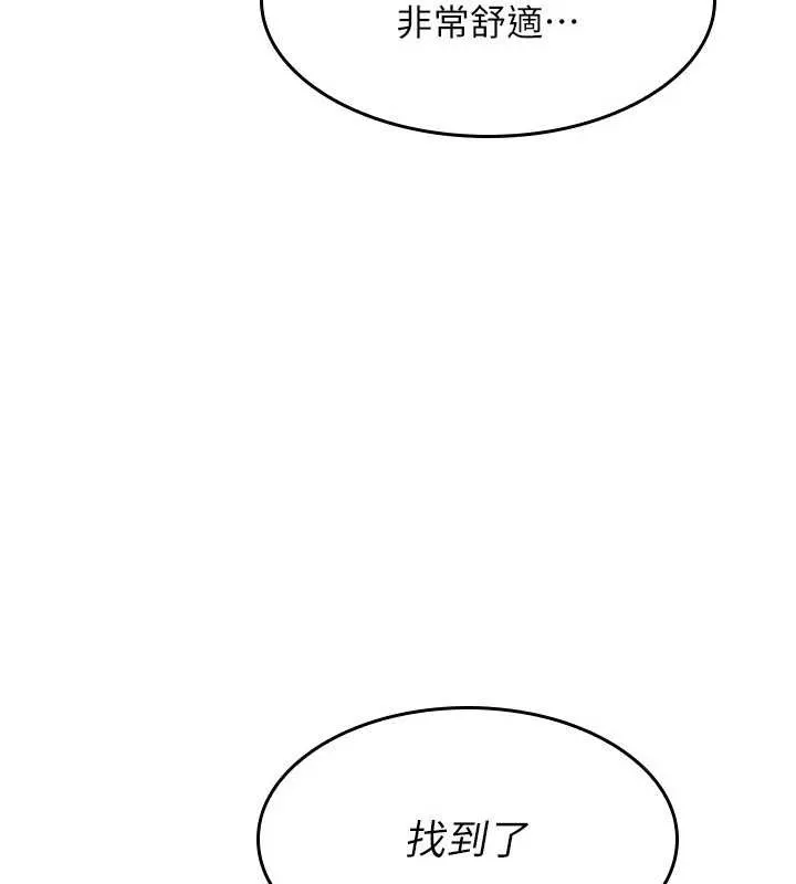 羞恥課堂第5話-全都可以射在老師身上