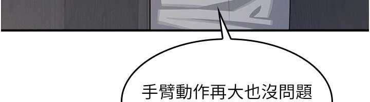 羞耻课堂第5话-全都可以射在老师身上
