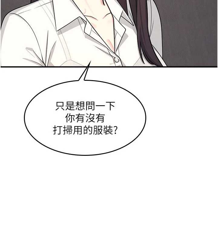 羞耻课堂第5话-全都可以射在老师身上