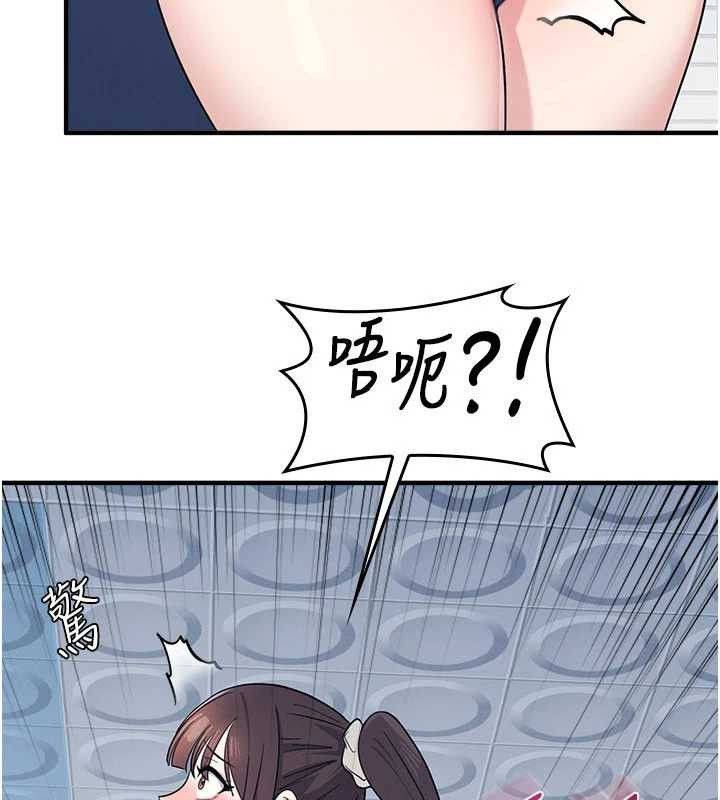 羞耻课堂第6話-步步逼近的部長