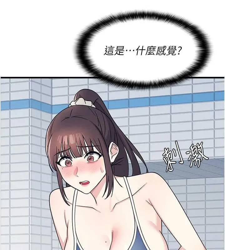 羞恥課堂第6話-步步逼近的部長
