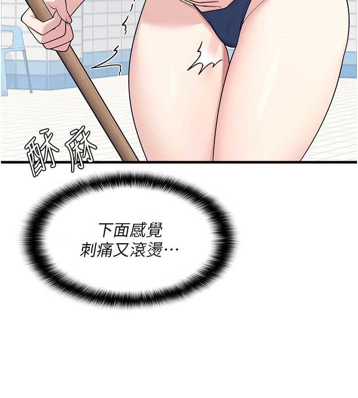 羞耻课堂第6话-步步逼近的部长