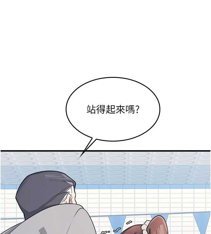 羞耻课堂第6话-步步逼近的部长