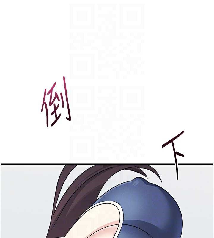 羞耻课堂第6話-步步逼近的部長