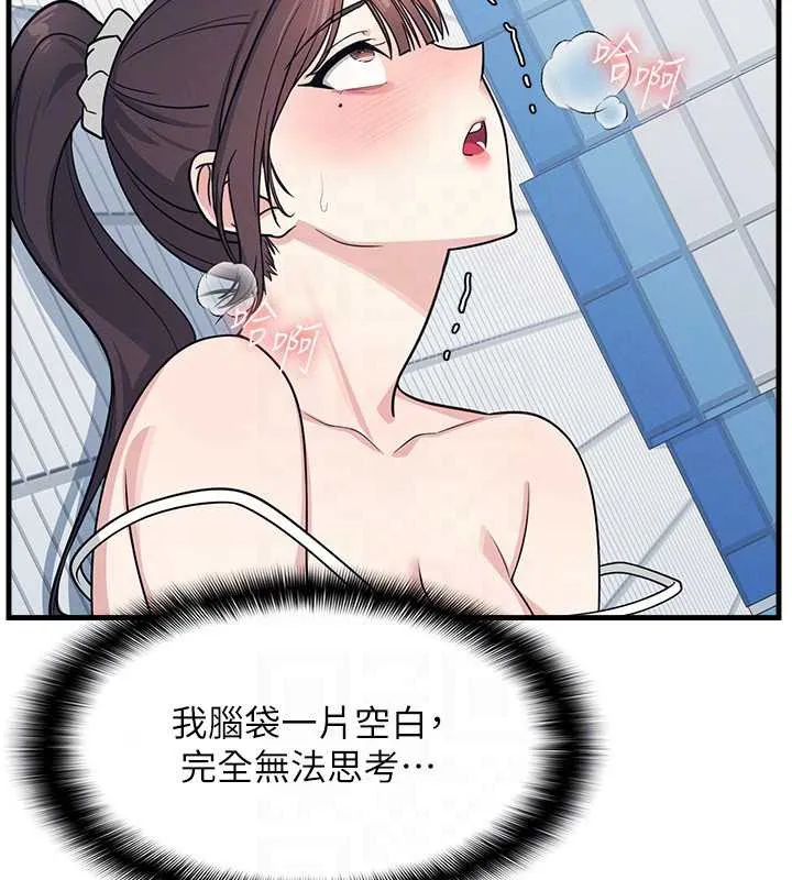 羞恥課堂第6話-步步逼近的部長