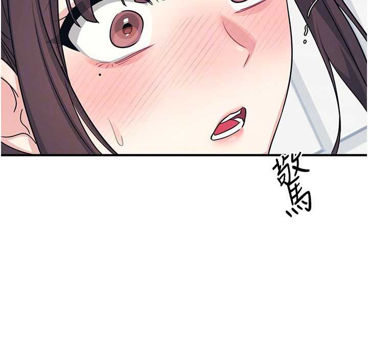 羞耻课堂第6話-步步逼近的部長