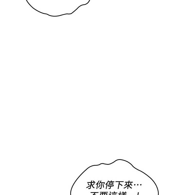 羞耻课堂第6话-步步逼近的部长