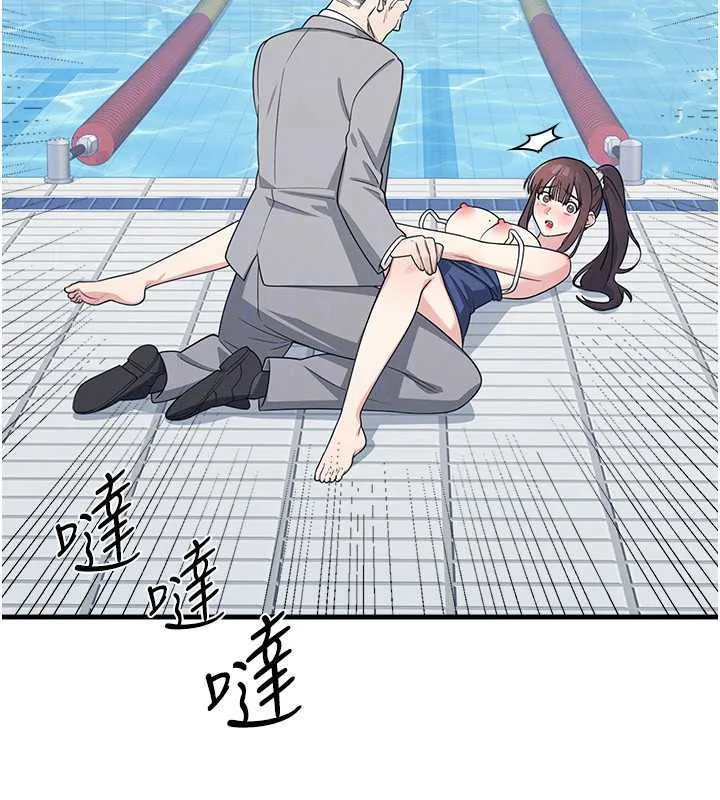 羞恥課堂第6話-步步逼近的部長