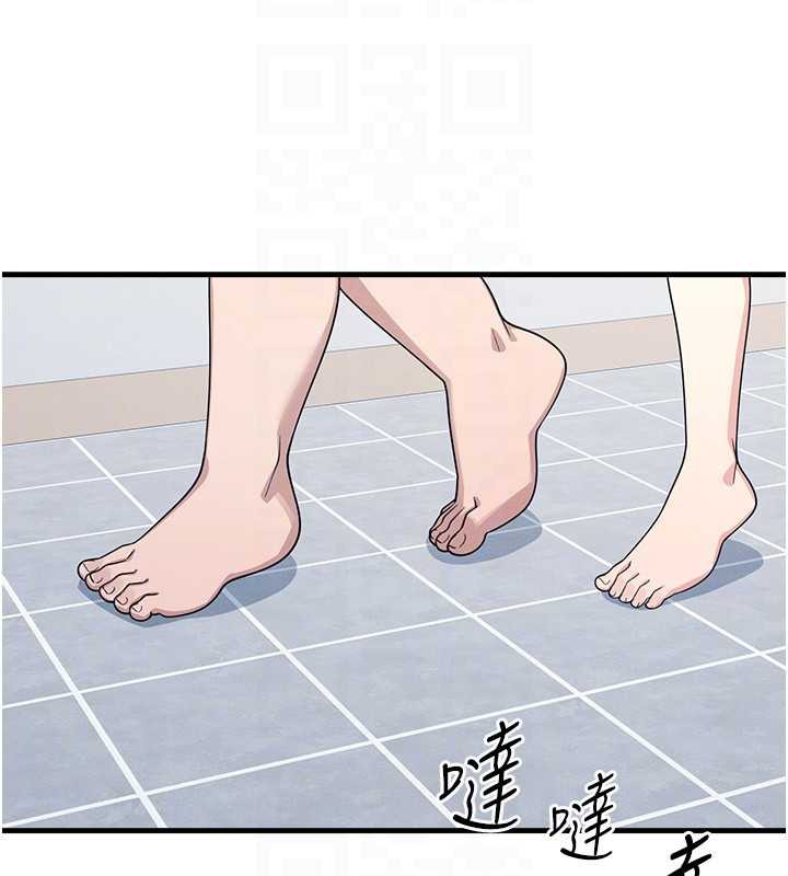 羞耻课堂第6话-步步逼近的部长