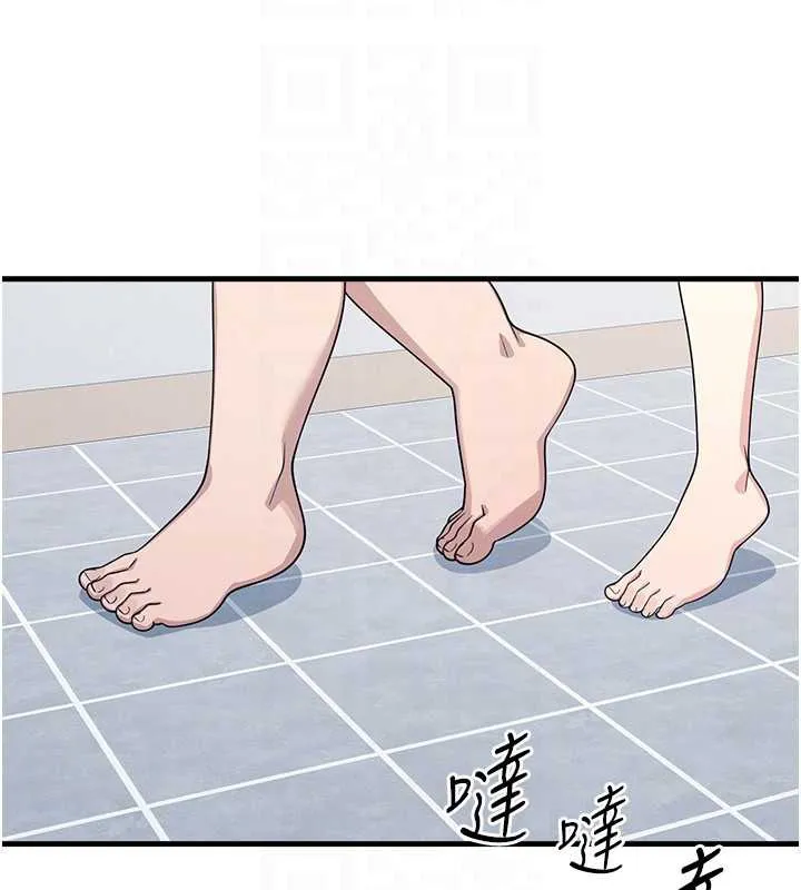 羞恥課堂第6話-步步逼近的部長