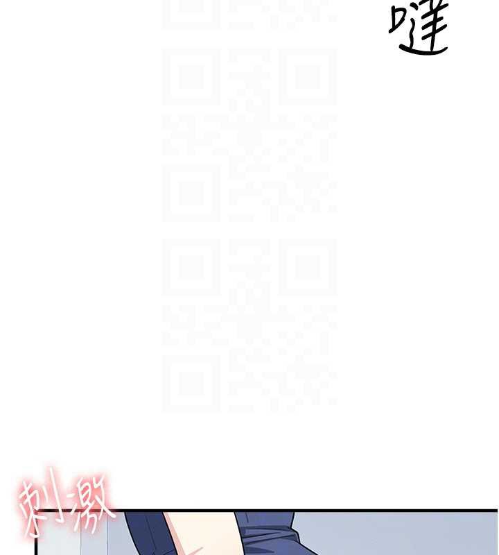 羞耻课堂第6話-步步逼近的部長
