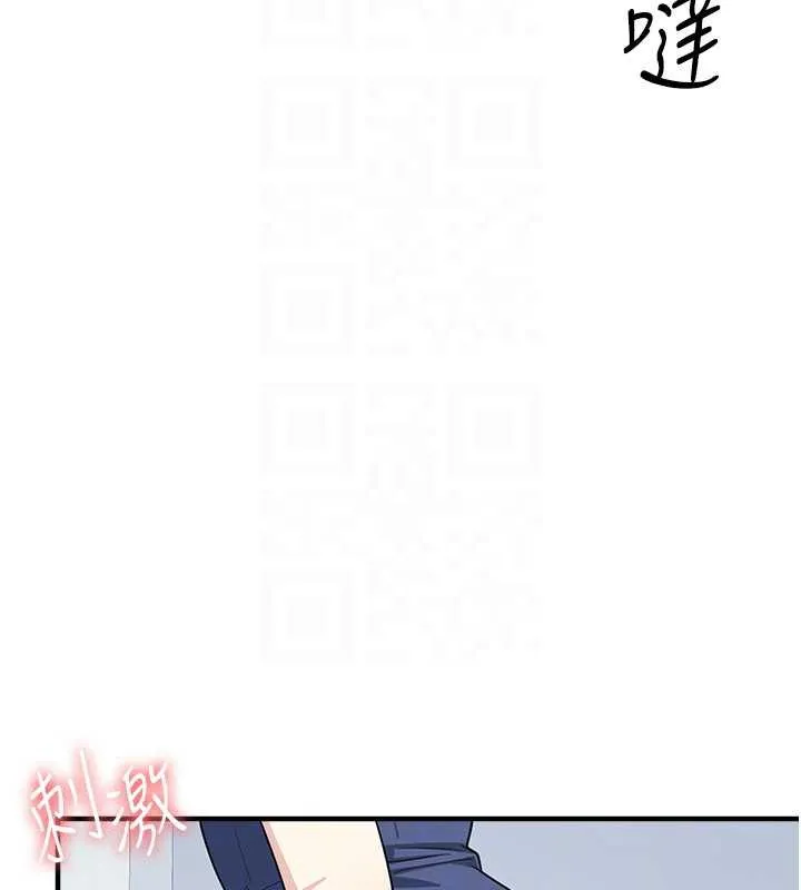 羞恥課堂第6話-步步逼近的部長
