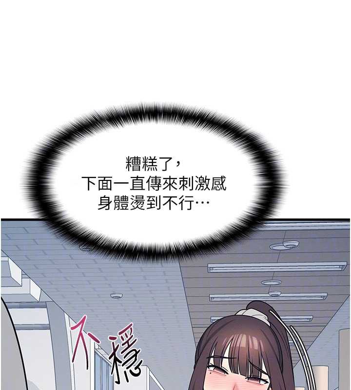 羞耻课堂第6话-步步逼近的部长