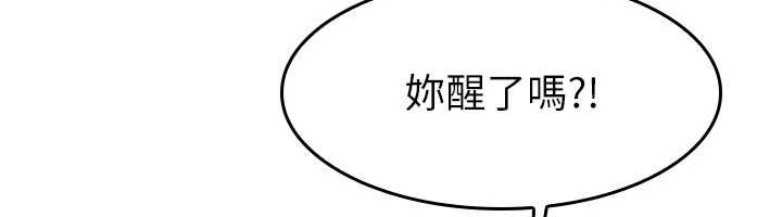 羞耻课堂第6話-步步逼近的部長
