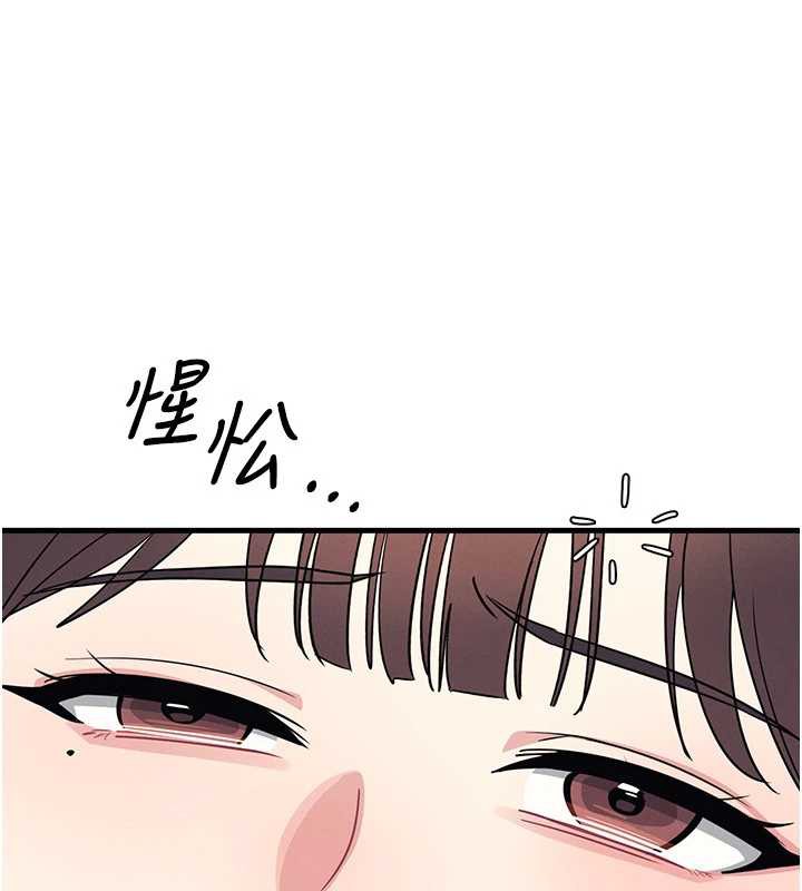 羞耻课堂第6話-步步逼近的部長