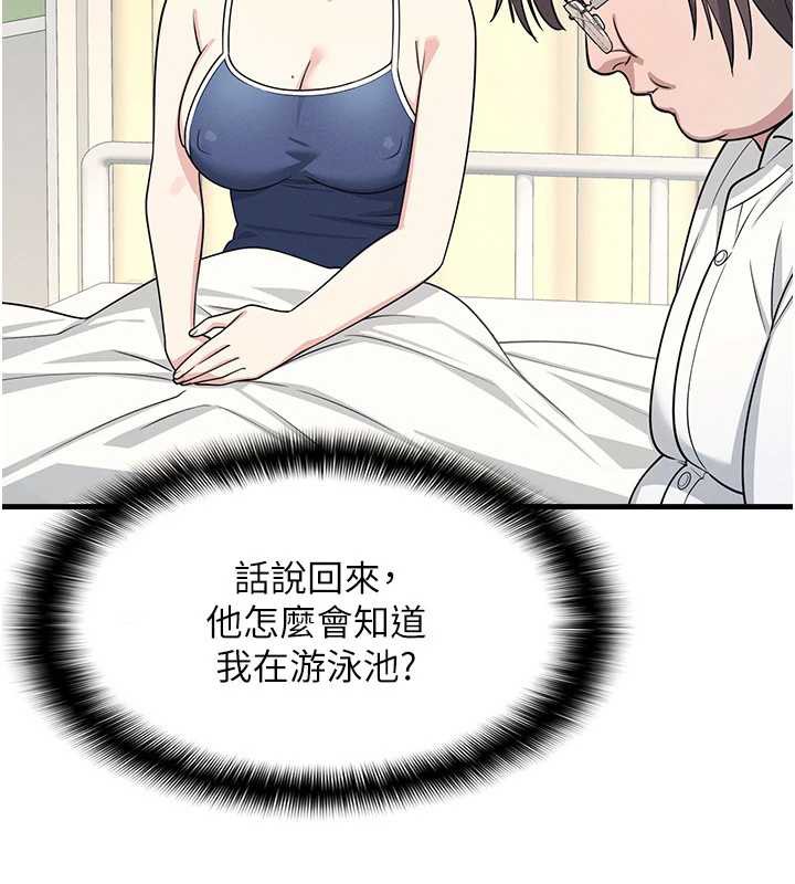 羞耻课堂第6话-步步逼近的部长