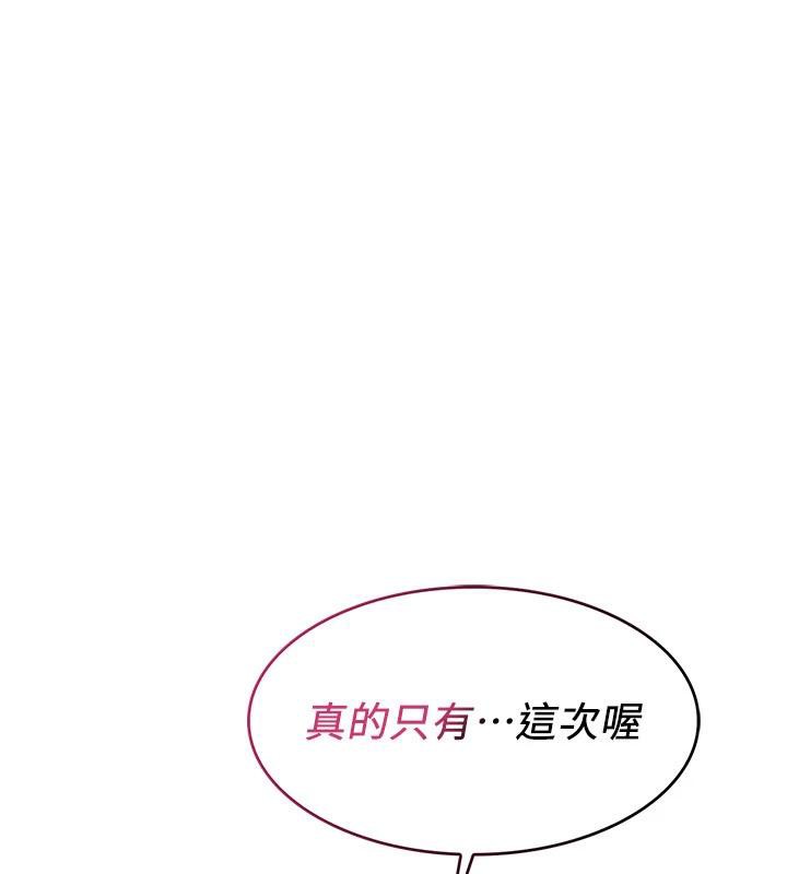 羞耻课堂第7話-在保健室幫學生尻的老師
