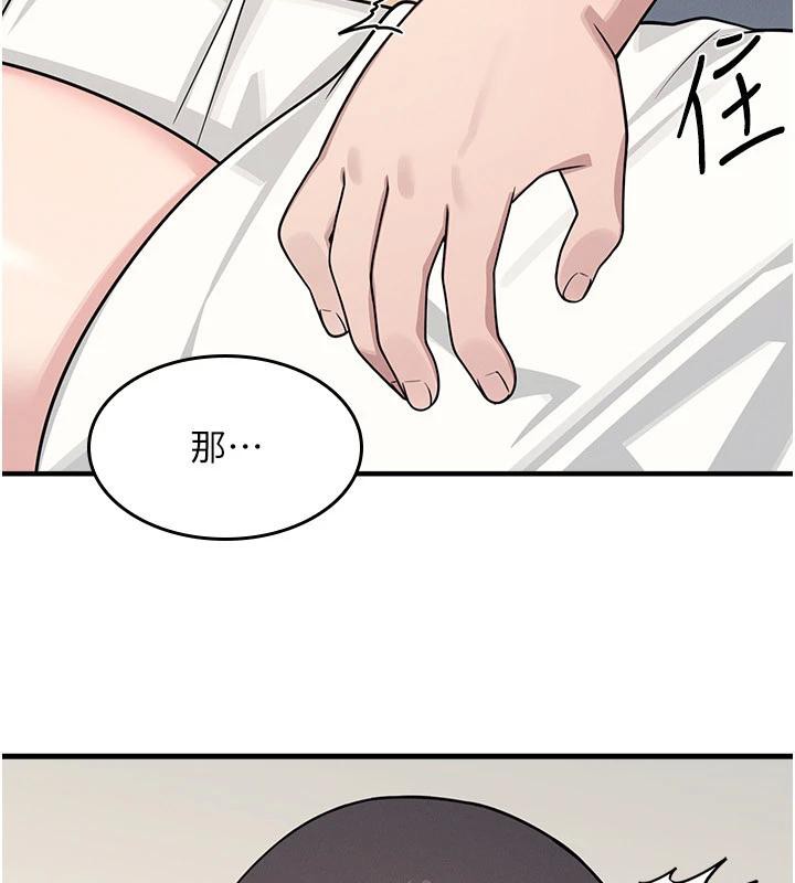 羞耻课堂第7话-在保健室帮学生尻的老师