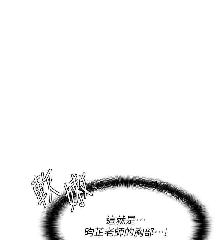 羞耻课堂第7话-在保健室帮学生尻的老师