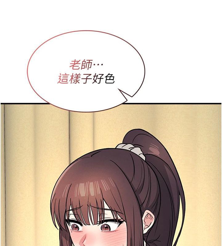 羞耻课堂第7话-在保健室帮学生尻的老师