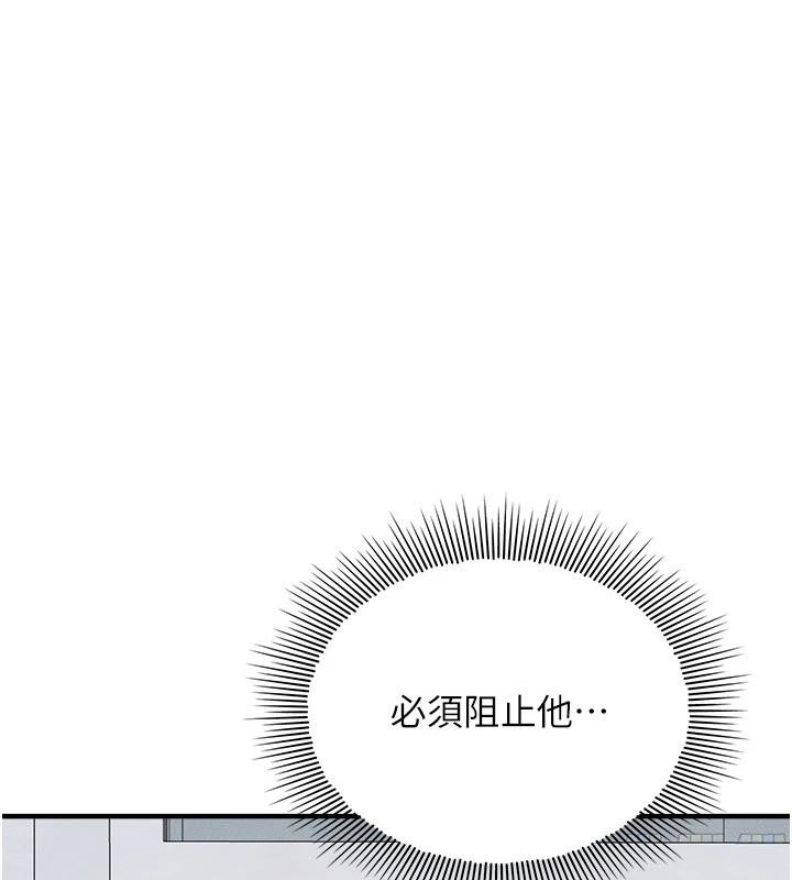 羞耻课堂第7話-在保健室幫學生尻的老師