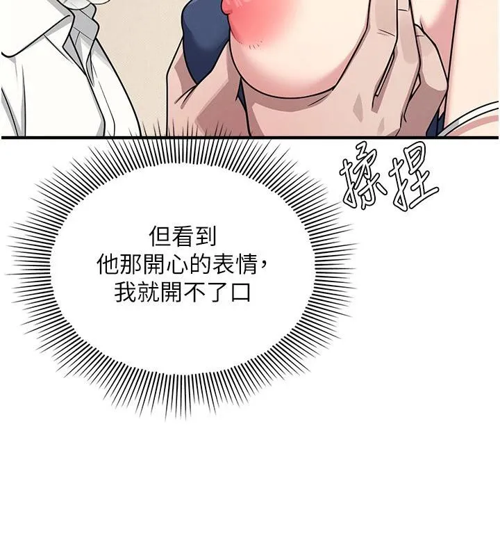 羞恥課堂第7話-在保健室幫學生尻的老師