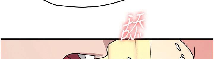 羞耻课堂第7話-在保健室幫學生尻的老師