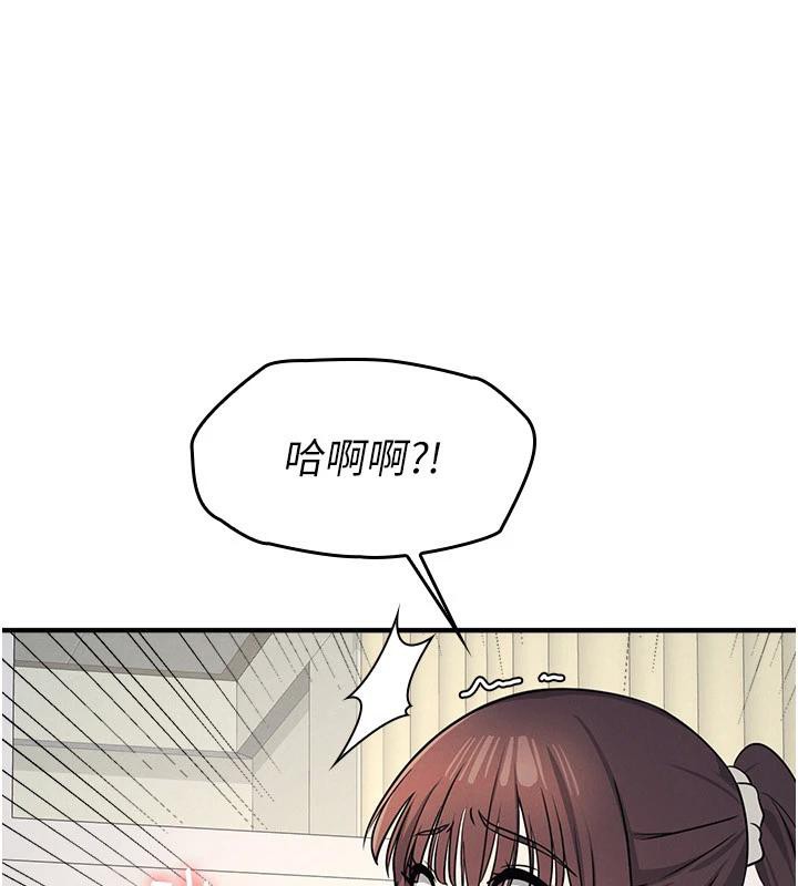 羞耻课堂第7话-在保健室帮学生尻的老师