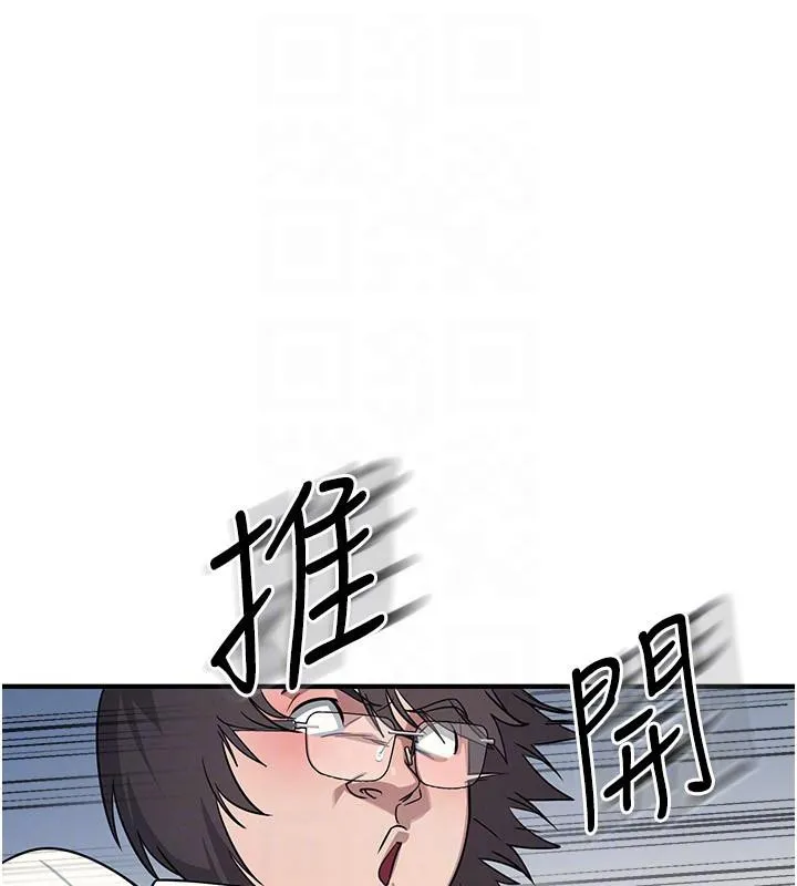 羞恥課堂第7話-在保健室幫學生尻的老師