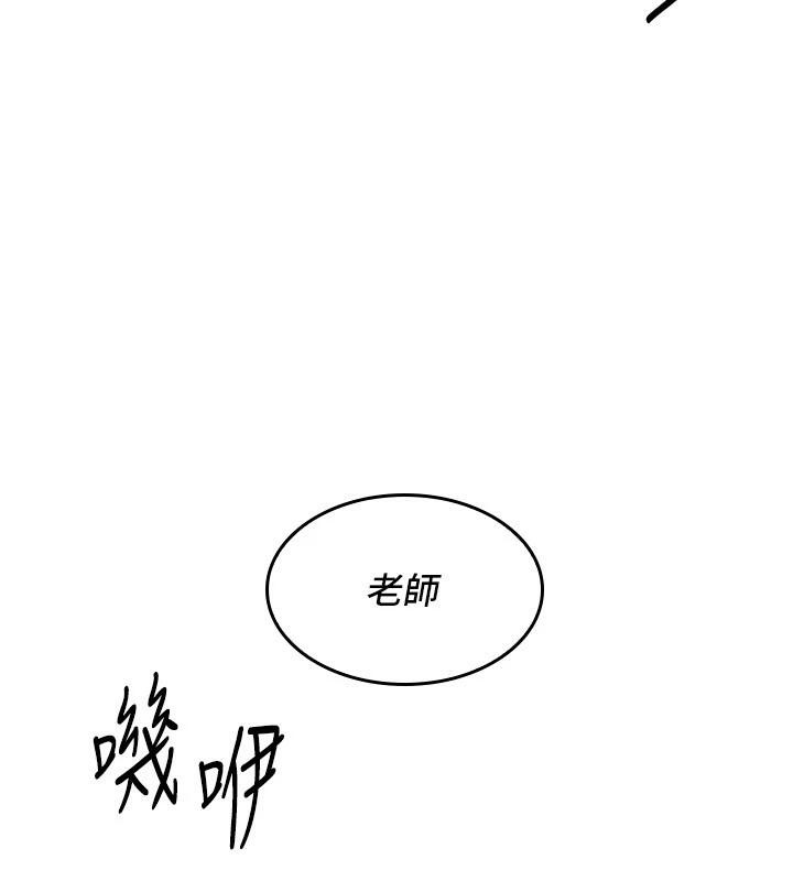 羞耻课堂第7话-在保健室帮学生尻的老师