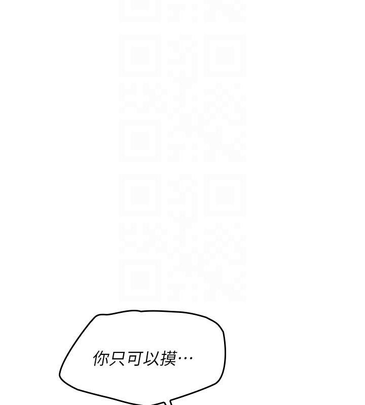 羞耻课堂第7话-在保健室帮学生尻的老师