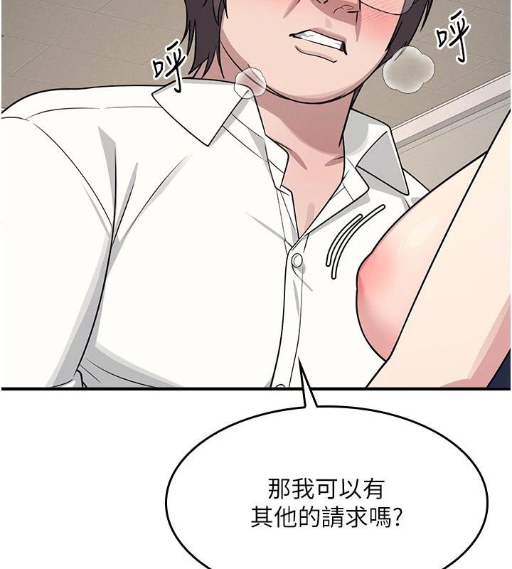 羞耻课堂第7话-在保健室帮学生尻的老师