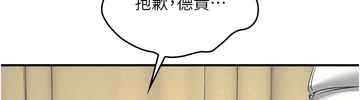 羞耻课堂第7话-在保健室帮学生尻的老师