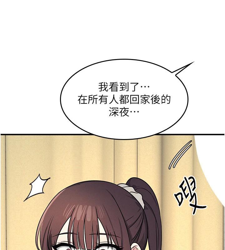 羞耻课堂第7话-在保健室帮学生尻的老师