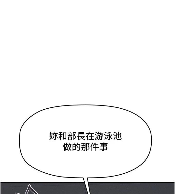 羞耻课堂第7话-在保健室帮学生尻的老师