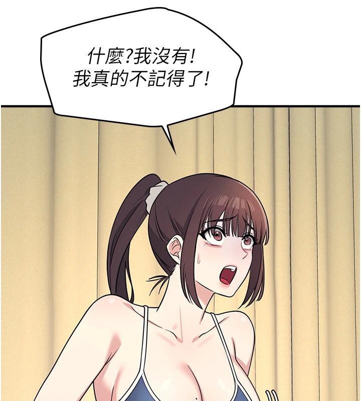 羞耻课堂第7話-在保健室幫學生尻的老師