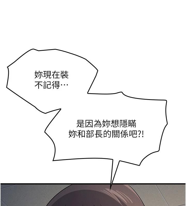 羞耻课堂第7话-在保健室帮学生尻的老师
