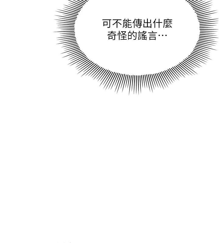 羞耻课堂第7話-在保健室幫學生尻的老師