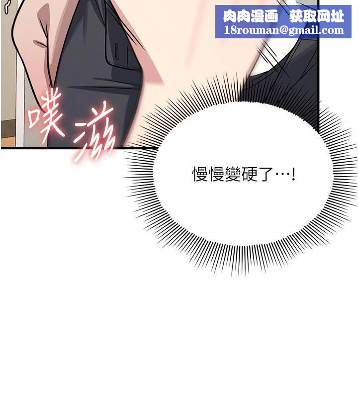羞耻课堂第7話-在保健室幫學生尻的老師