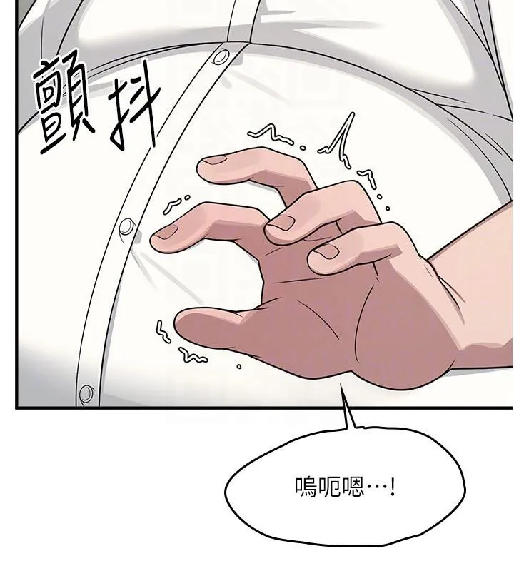 羞恥課堂第7話-在保健室幫學生尻的老師