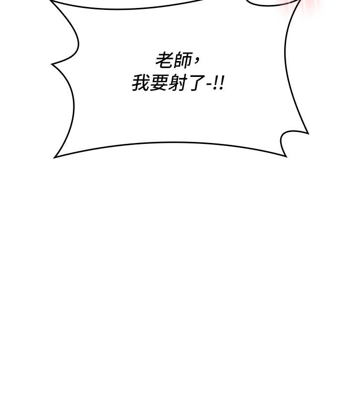 羞耻课堂第7話-在保健室幫學生尻的老師