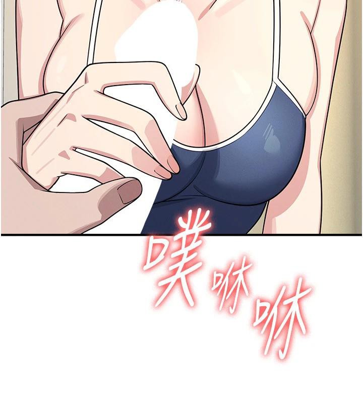 羞耻课堂第7话-在保健室帮学生尻的老师