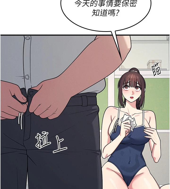 羞耻课堂第7話-在保健室幫學生尻的老師